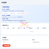 东方云权通商城系统源码（支持高并发/中小企业级/全开源）