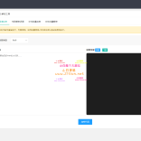 鼠大侠网络验证系统 — 全开源代码 支持一机一码授权验证