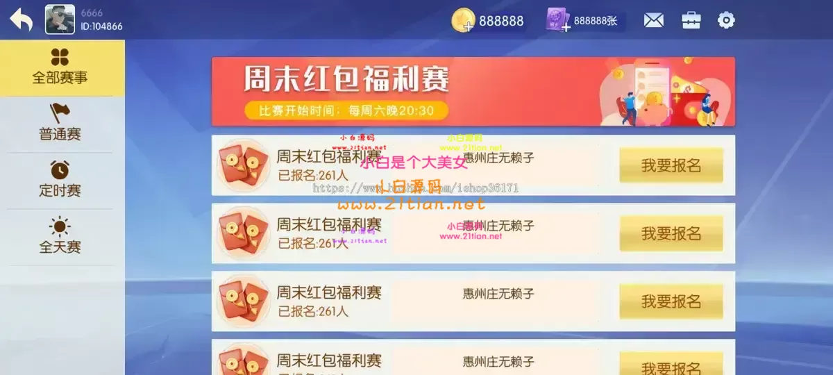 true (4)-tic-tic.webp