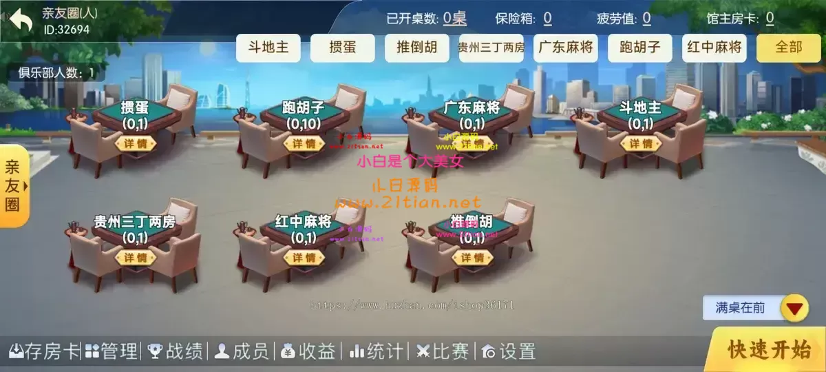 true (3)-tic-tic.webp