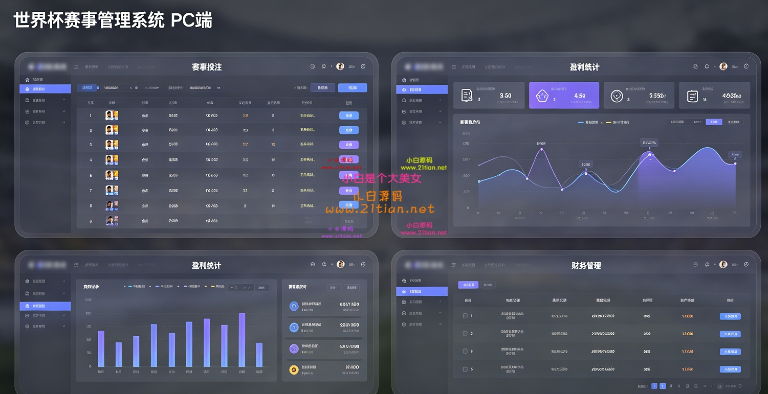 360截图20260504231425.png