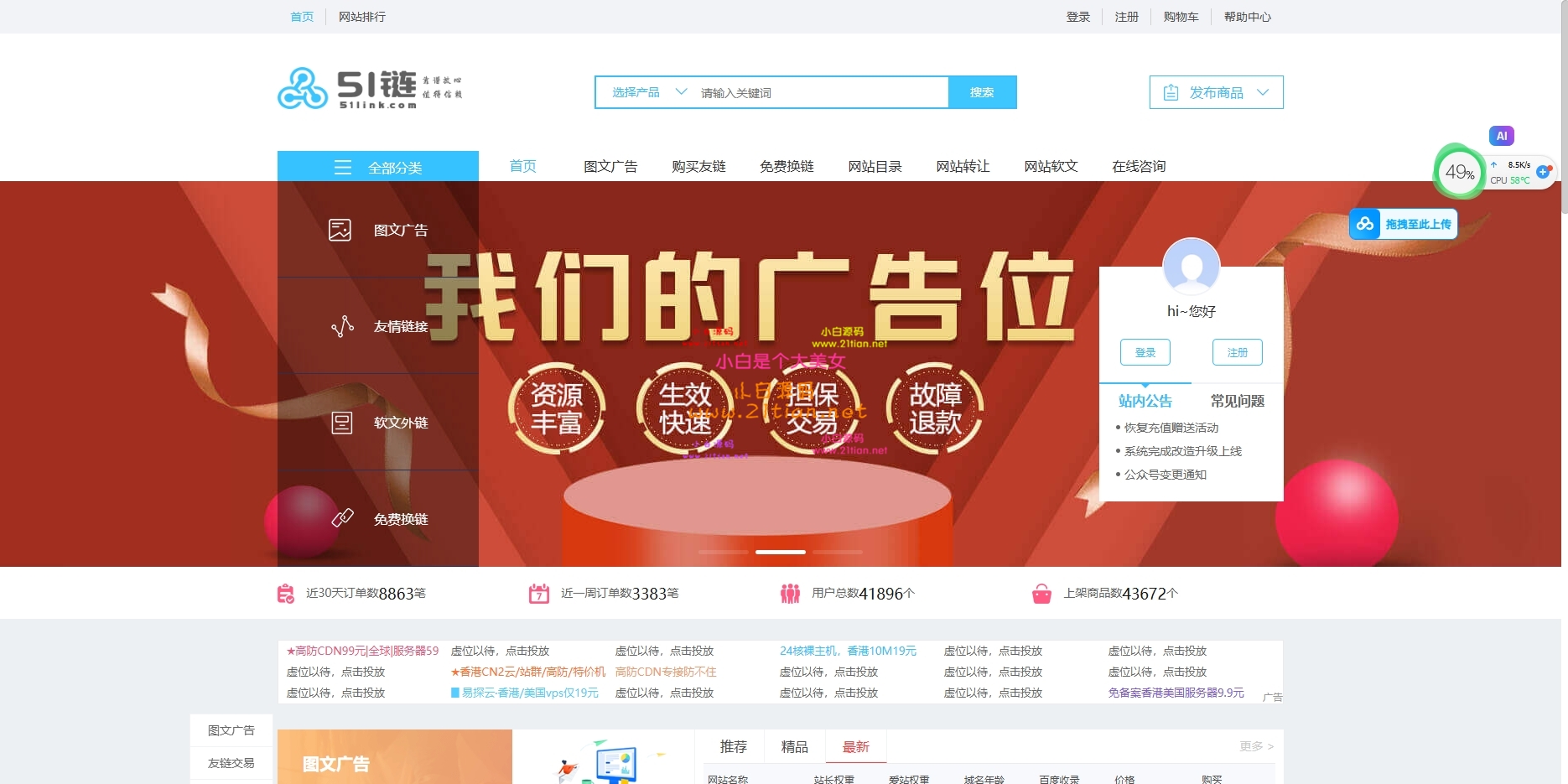 8b96a0b48842dd461c68e25795dbc833.jpg