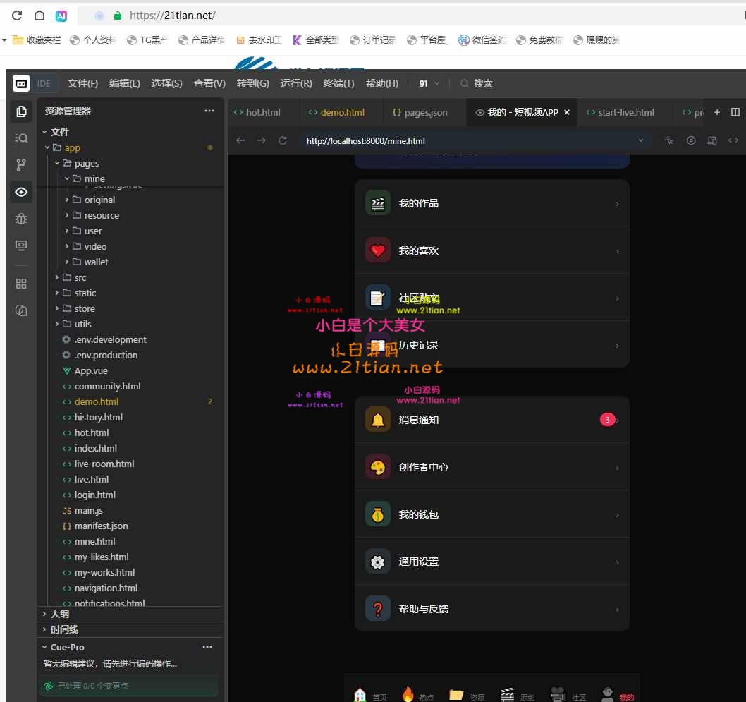 360截图20260617172557.jpg