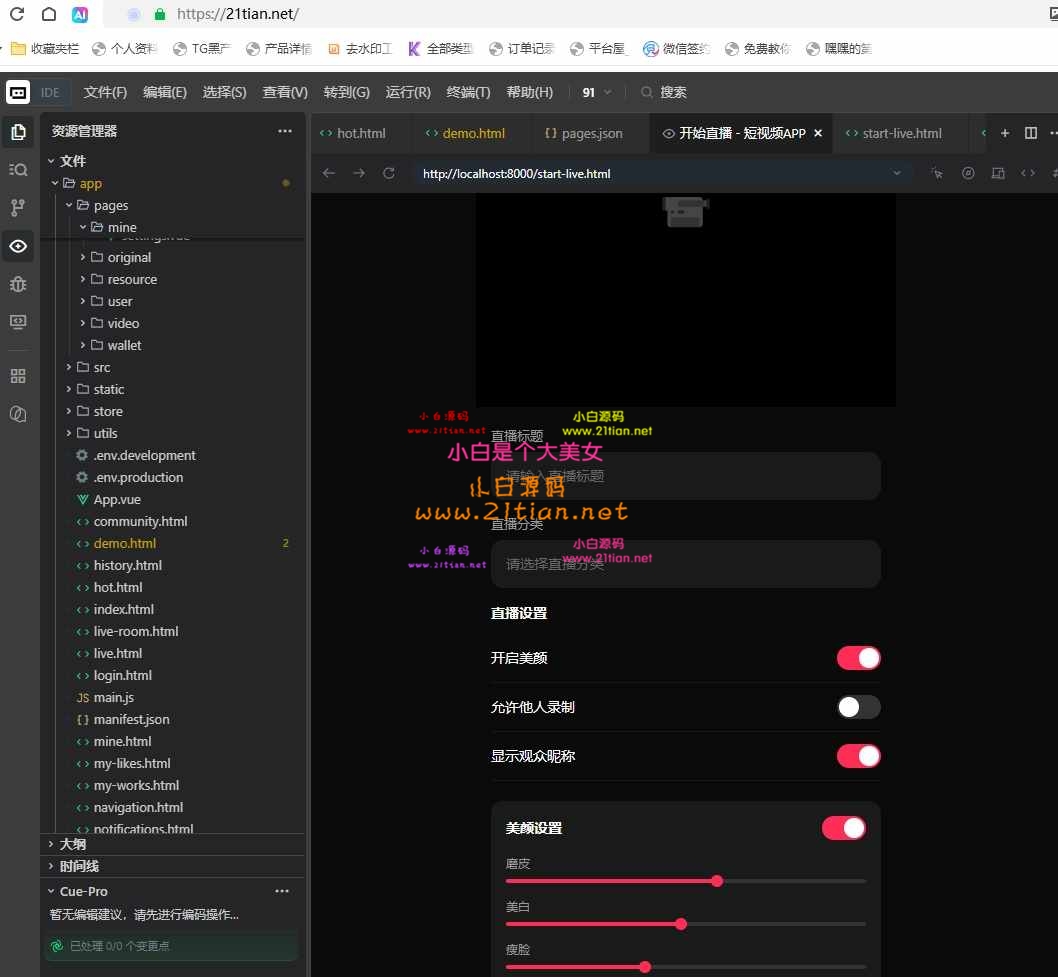 360截图20260617172531.jpg