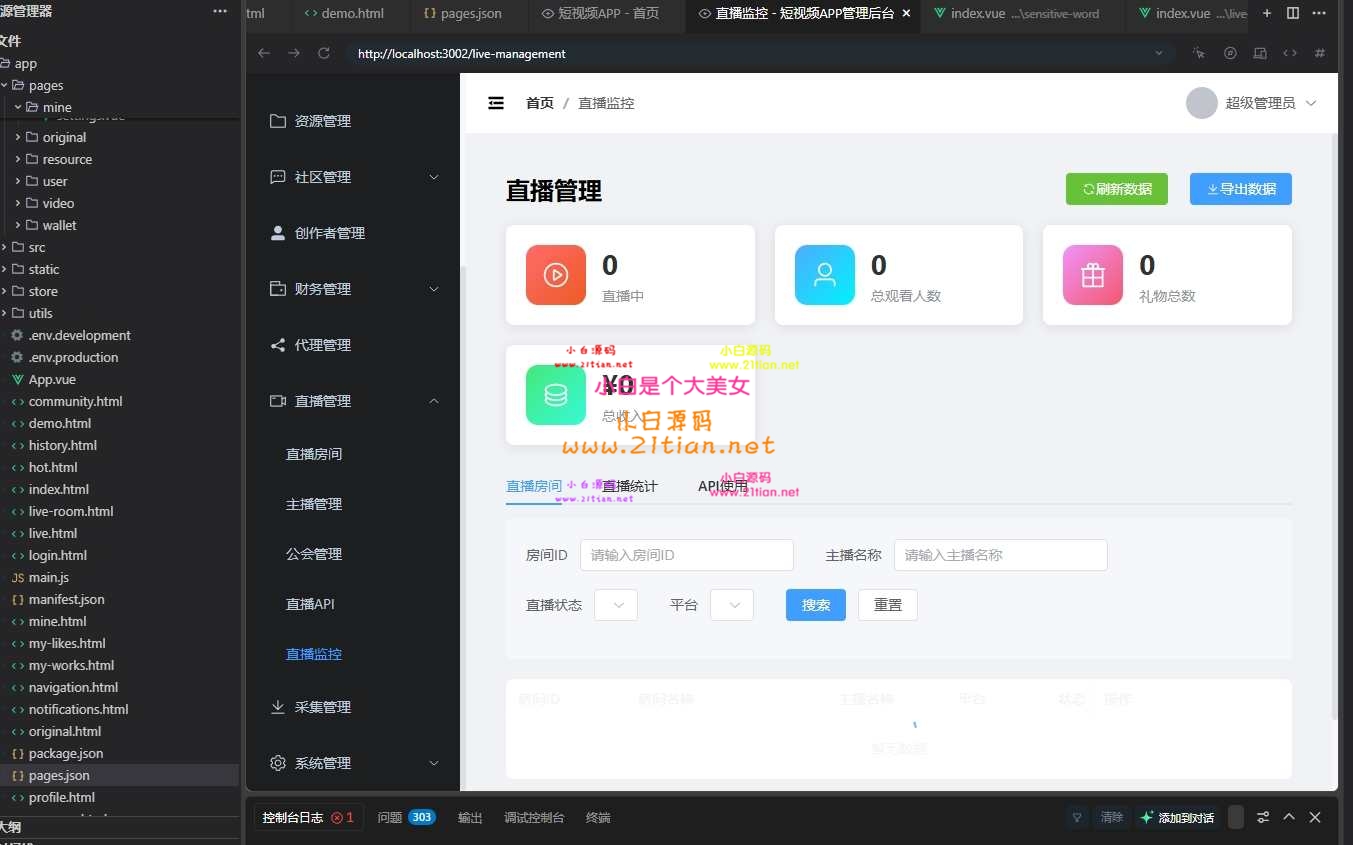 360截图20260617175408.jpg