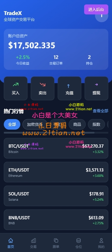 360截图20260618012334.jpg
