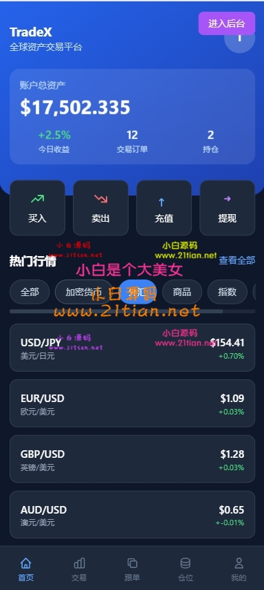 360截图20260618012347.jpg