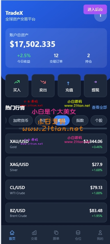 360截图20260618012400.jpg