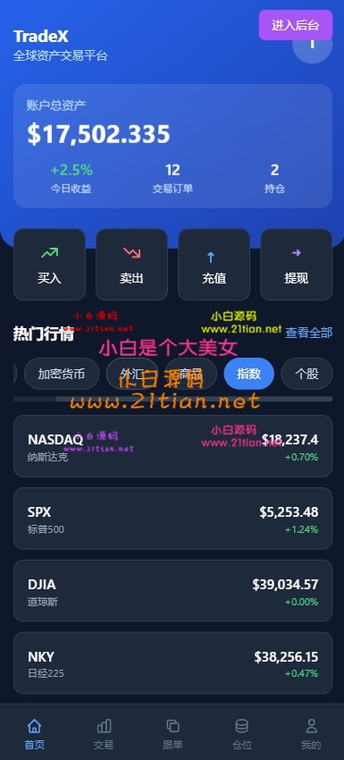 360截图20260618012411.jpg