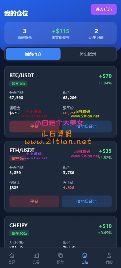 360截图20260618012442.jpg