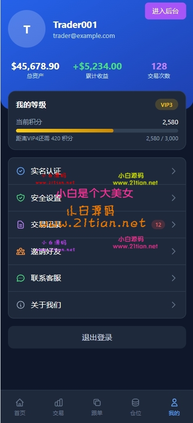 360截图20260618012510.jpg