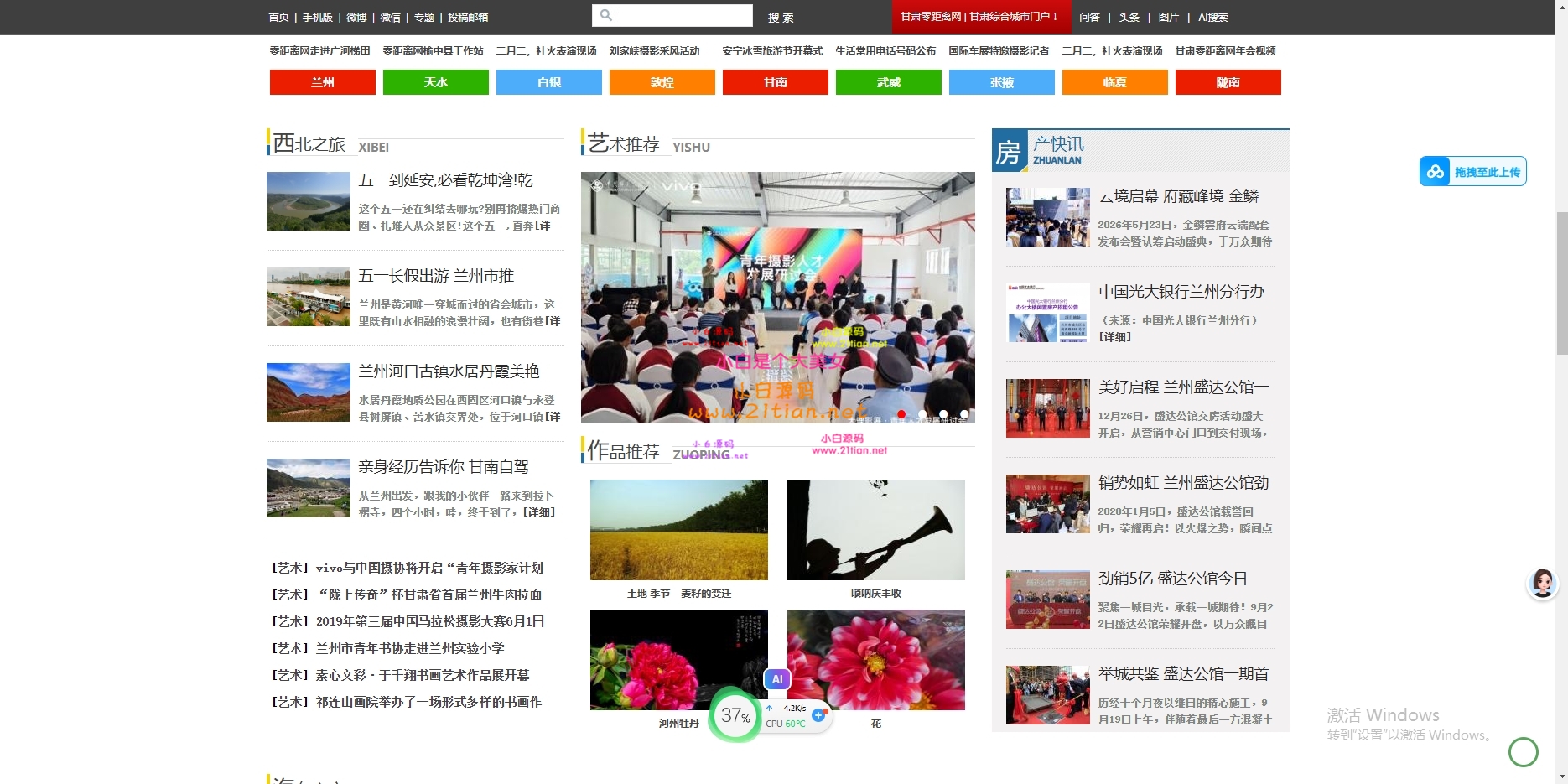 360截图20260620190614.jpg