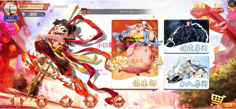 360截图20260622184837.png