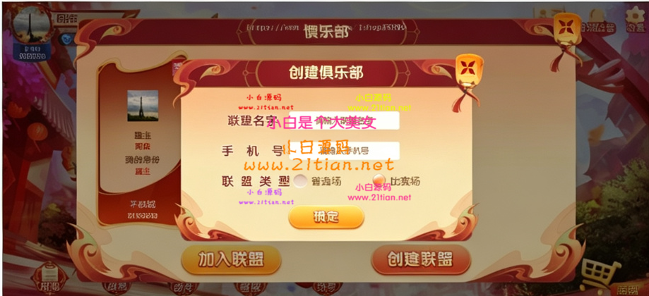 360截图20260622184920.png
