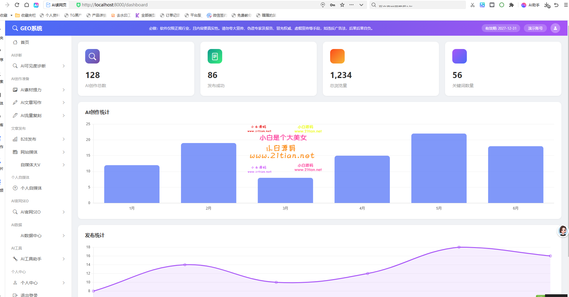 360截图20260623164808.png