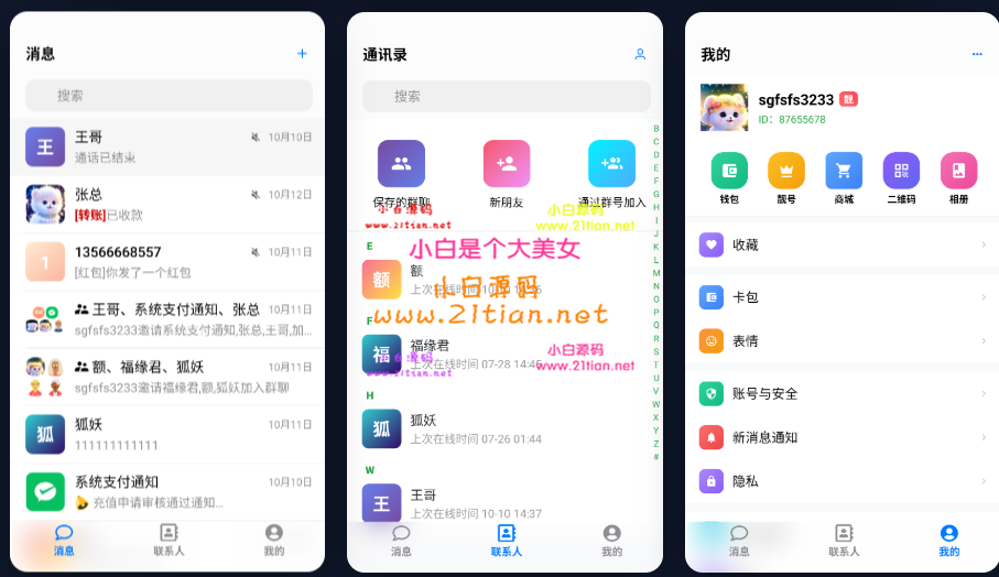 360截图20260623231710.png