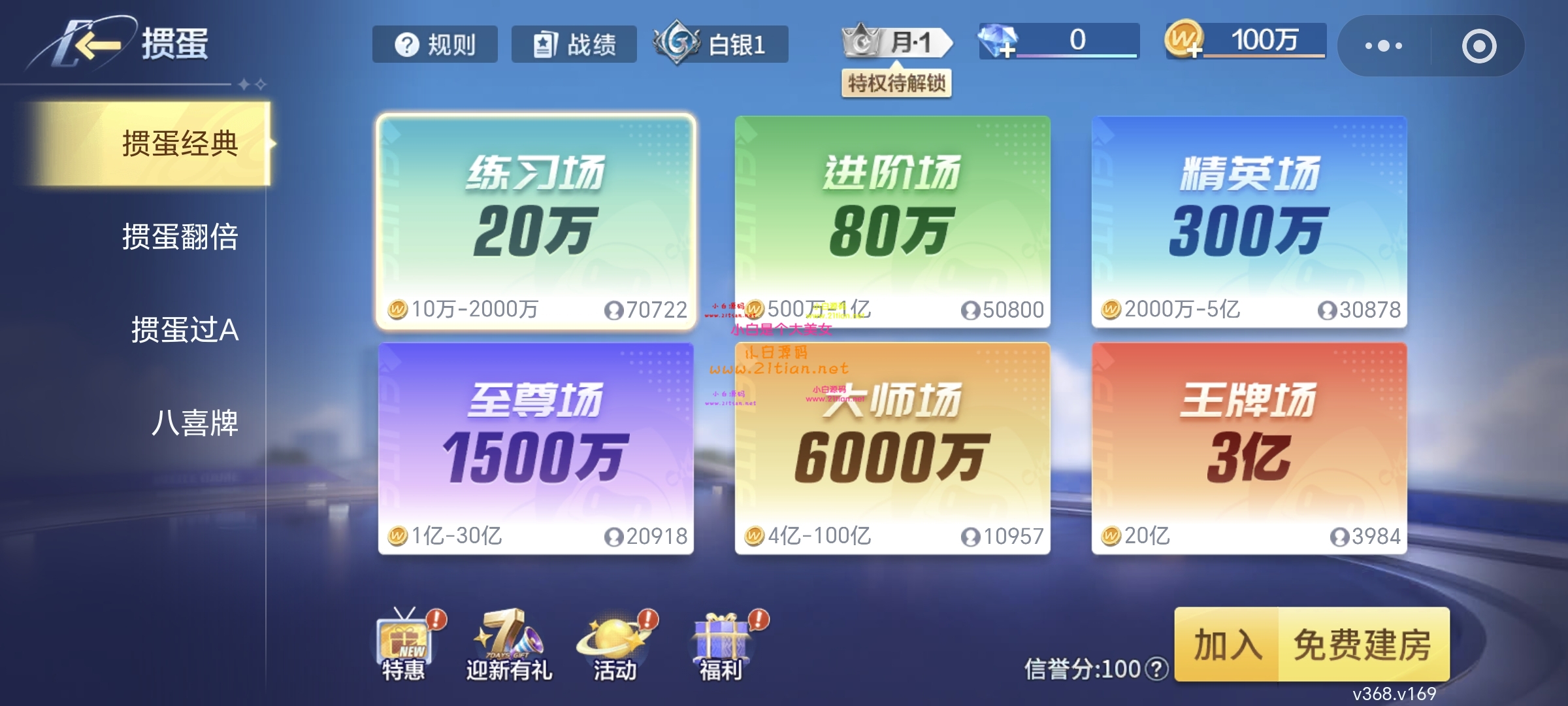 Screenshot_20260707_202918_com_tencent_mm_AppBran.jpg