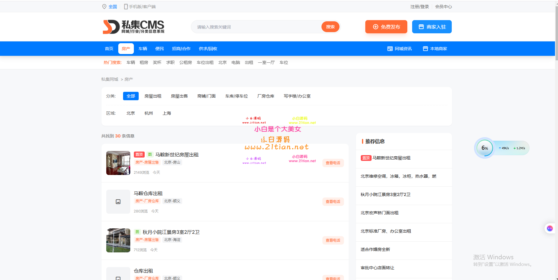 360截图20260817171735.png