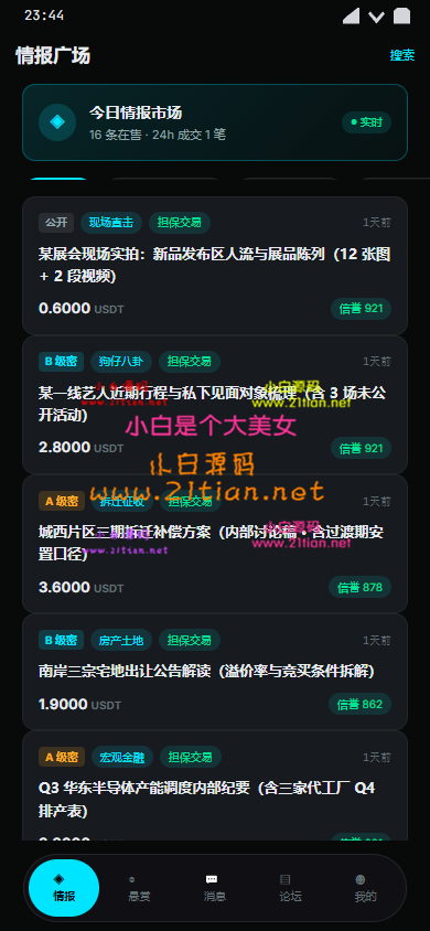 .shots-cat-app-390.png